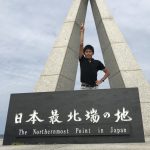 日本最北端の地の碑に立つ川内選手